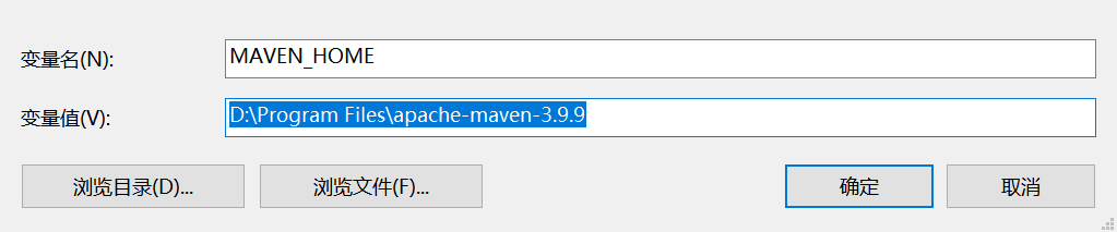 配置MAVEN_HOME